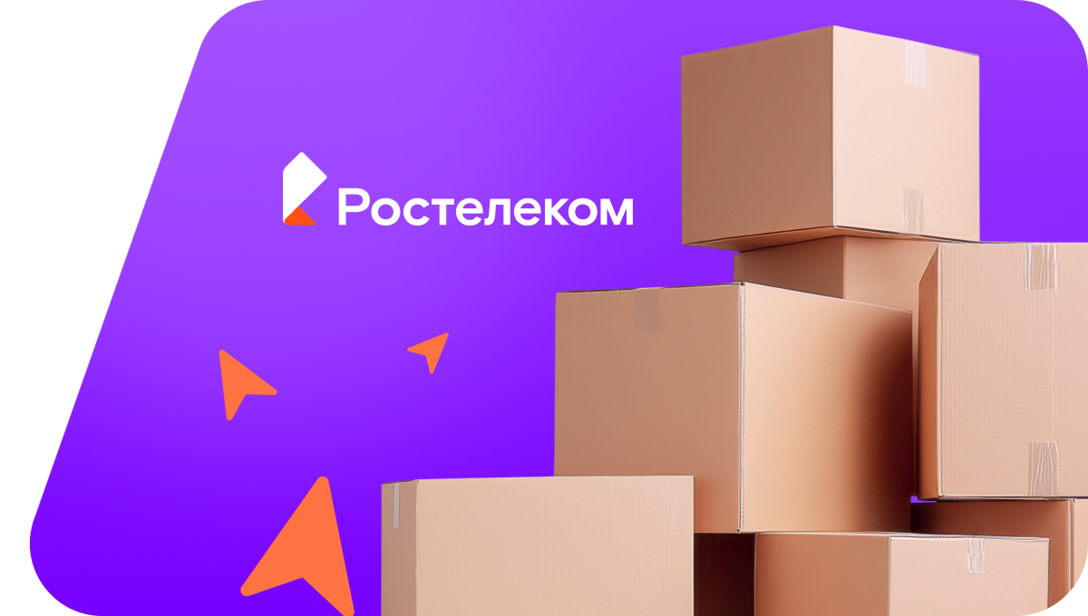 Переезд в новую квартирув&nbsp;аал Верхняя База